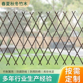 篱笆/栅栏;竹木藤苇干草;其他园林资材