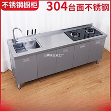 �N�����P�304̨�湤��̨��̨��������ˮ��ˮ��һ�w������������