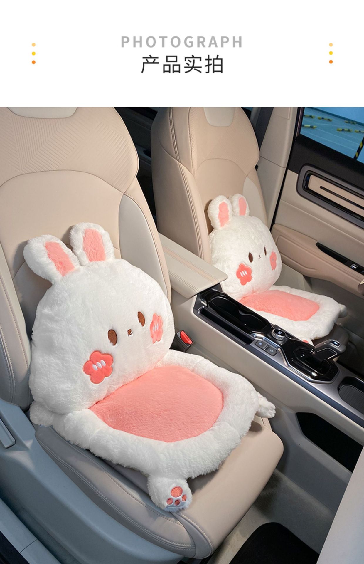 Car headrest neck pillow a pair of summer plush car pillow cute cartoon Four Seasons universal car pillow for women