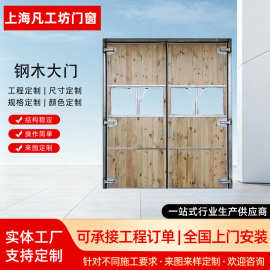 厂家现货平开钢木门推拉门厂房车间彩钢大门工业平开金属钢木门