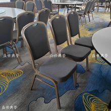厦门国际酒店宴会家具会议中心铝合金椅子多功能厅婚宴折叠餐桌椅
