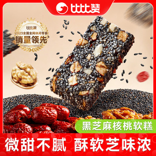 �ȱ�ٝ��֥�����ܛ����载�������С�����y��ʽ���c��������ʳ