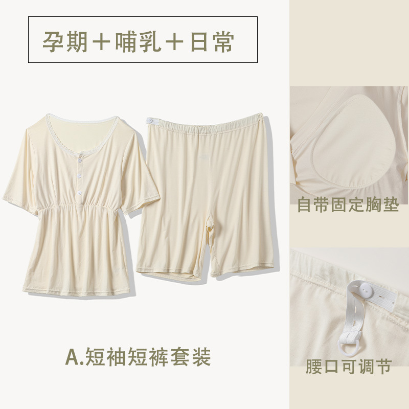 밝은 노란색 반바지 정장