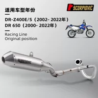 DR650 DRZ400 выхлопная труба модифицированная из нержавеющей стали передняя часть задней части специальной машины без потерь 2000-2022 гг.