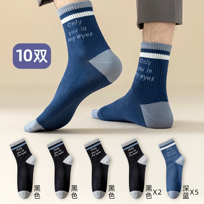 Zhuji calcetines de primavera y otoño para hombres calcetines de media pantorrilla para niños baloncesto calcetines deportivos letras calcetines de hombre transpirables al por mayor