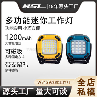 宁海县黑森林电子科技有限公司