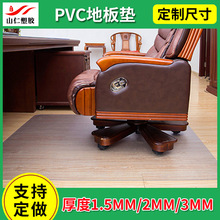 ��X���؉| PVC����͸�����Ӊ| pvc�����ذ�|�N���|����|