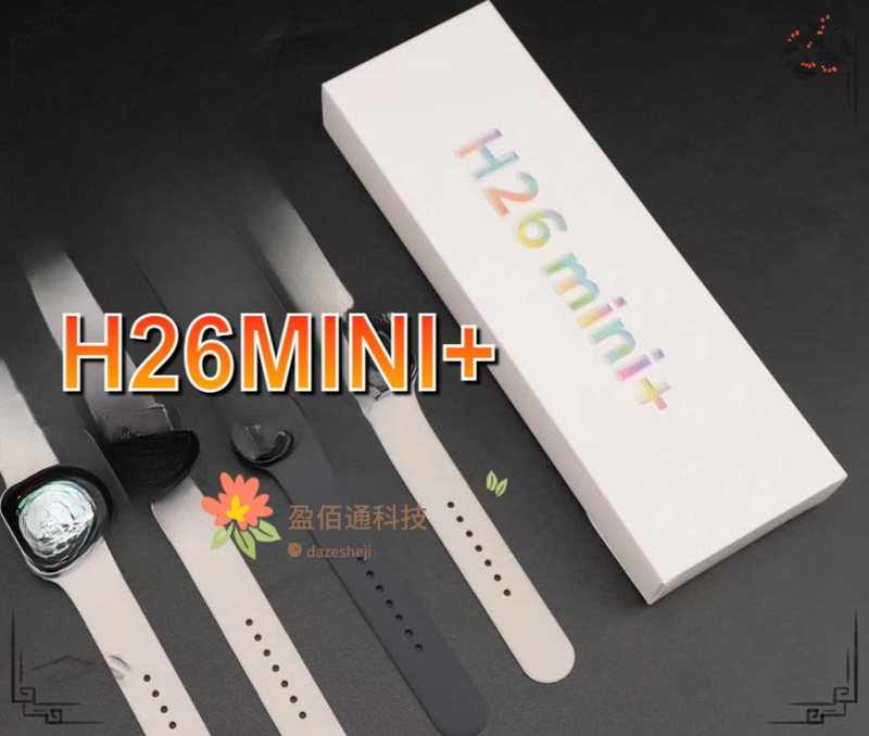 Cross-Border H26Mini+ Smart Watch Oled Screen 1Gb Memory True Heart Rate Blood Oxygen Recording E-Book Photo Album