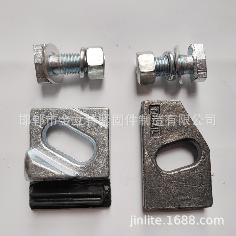 厂家直销9120压板总成 9116压轨器港口起重配件 7224锻造轨道压板