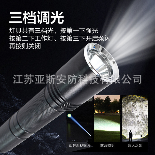 Fire -fighting flashlight Solid -state micro -LED strong light…