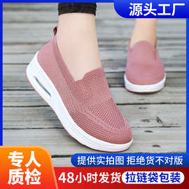 鞋子女鞋春季飞织透气休闲鞋shoes布鞋厚底增高单鞋轻便网面鞋