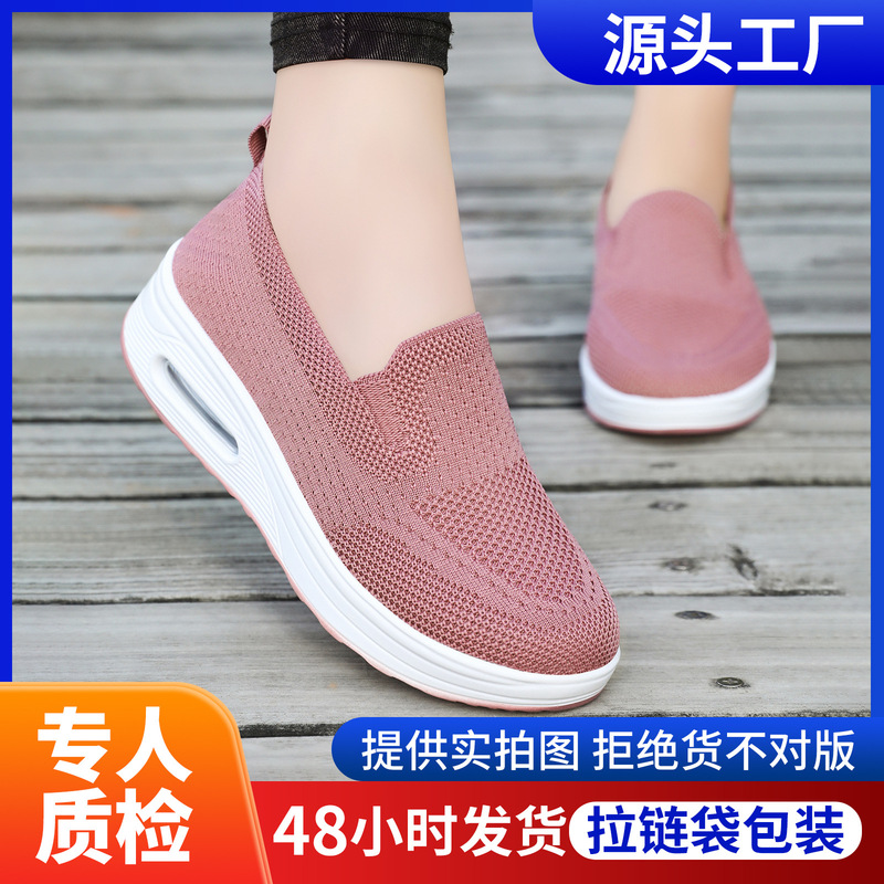 Women's Shoes Spring Fly-Knit Breathable Casual Shoes Fabric Shoes Thick-Soled Height-Increasing Single Shoes Lightweight Mesh Shoes Women's Shoes Spring Fly-Knit Breathable Casual Shoes Fabric Shoes Thick-Soled Height-Increasing Single Shoes Lightweight Mesh Shoes
