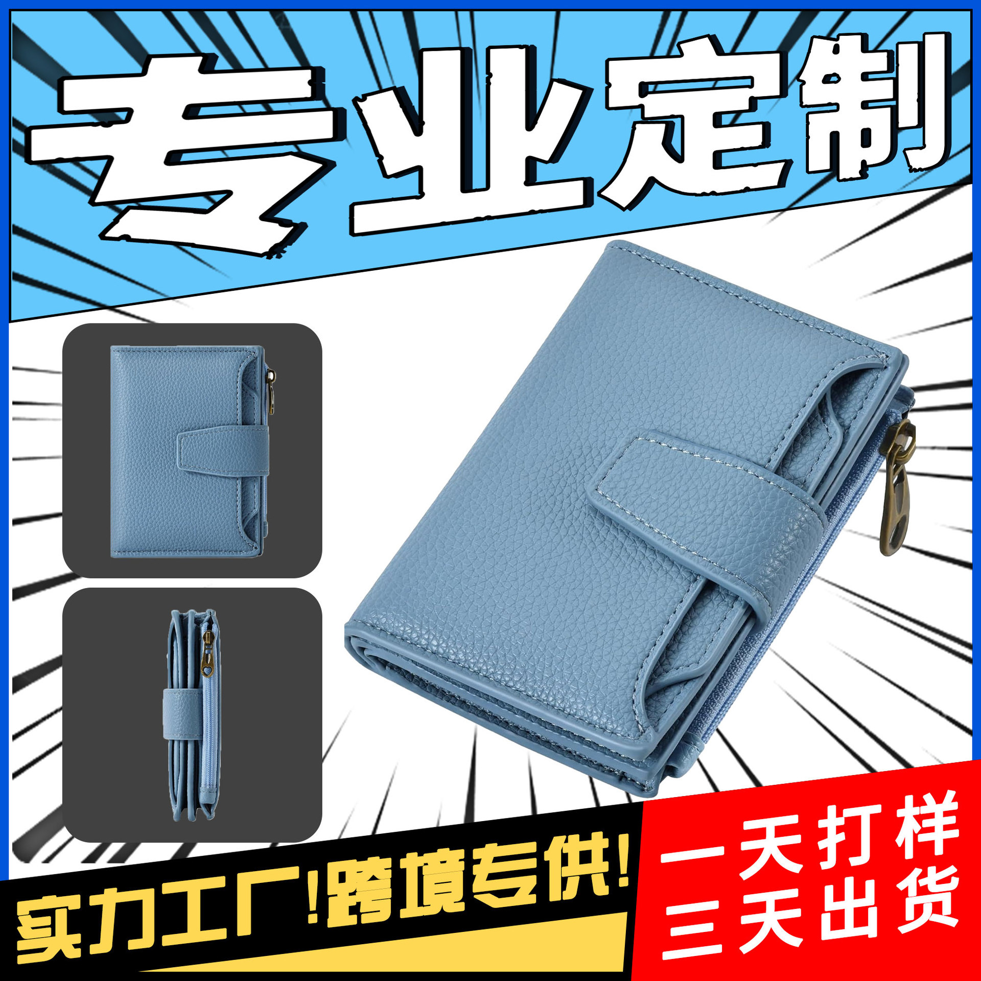 Cartera larga ultrafina de gran capacidad, múltiples posiciones para tarjetas, monedero con cremallera plegable, billetera multifuncional de cuero de color sólido para mujer