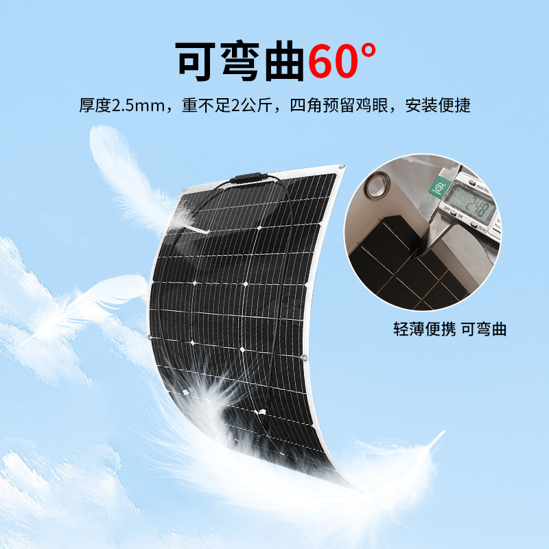 ソーラーパネルのフレキシブル太陽光発電100W200W太陽光発電パネル12V24V電源充電クロスボーダー人気|undefined