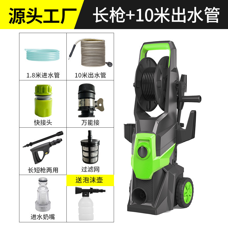 110v 米国標準洗車機家庭用洗車高圧水ハンドヘルドハイパワーポータブル洗浄機水鉄砲|undefined