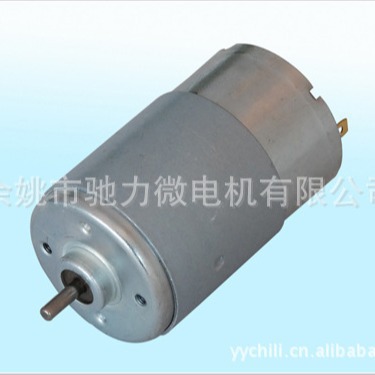 供应各种微型电机 微型马达 微型电动机 玩具电动工具电机