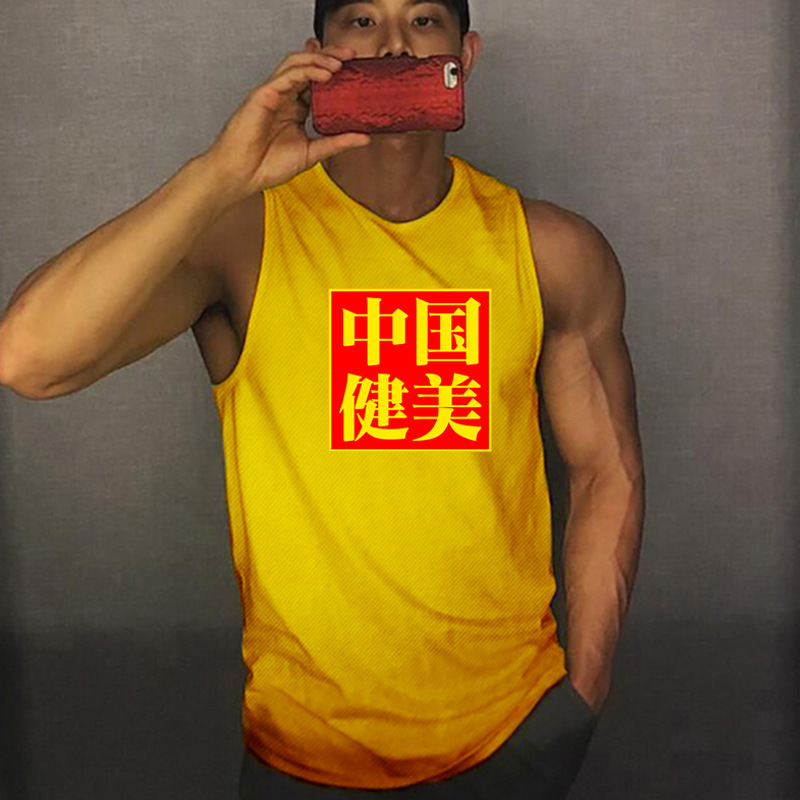 Trendy Men's Summer Vest Breathable Mesh Beach Sports Fitness Student Quick-drying Basketball Loose Mesh Thin Vest