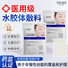 �t��ˮ�z�w�����[�Οo�������N�������o������ēҺ�p���[���ں�