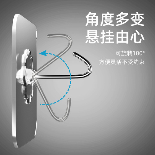 No-punch hook adhesive strong load-bearing wall wall-mounted traceless nail clothes hook sticky suction cup transparent sticky hook
