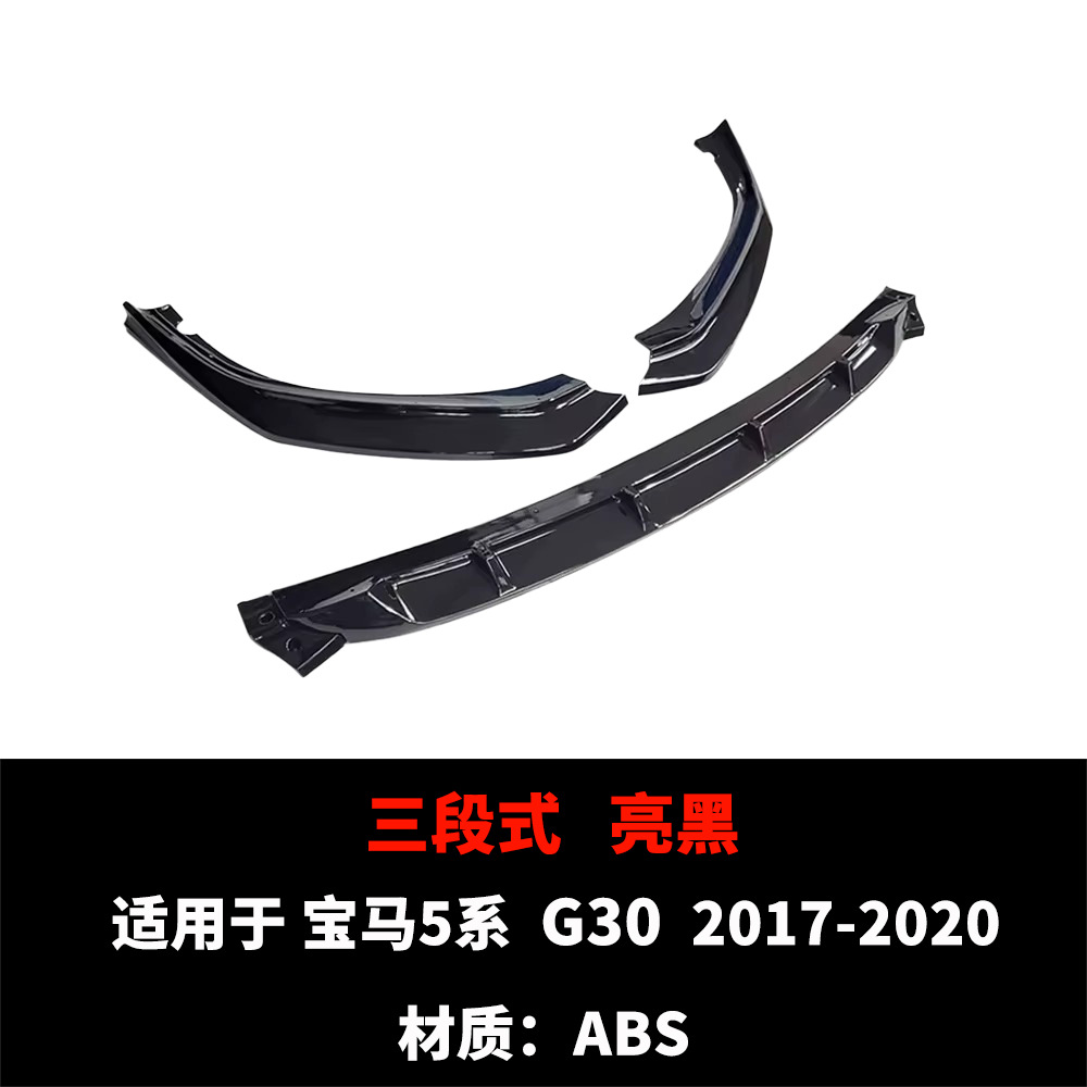 Bmw G30 Front Bumper Spoiler 5 Series Glossy Black Carbon Fiber Pattern Wind Blade Modified Front Splitter for 17-23 Models G30/G31