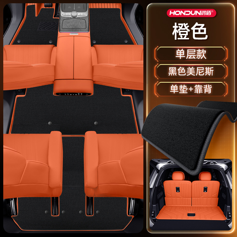 适用于吉利银河M9脚垫TPE2025新款汽车改装内饰配件用品大全地毯|undefined