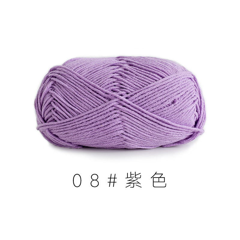 苏姐家4苏股精梳棉牛奶毛线团手工编织diy钩针围巾材料包宝宝毛衣|undefined