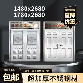 进户门;平开门;门窗加工