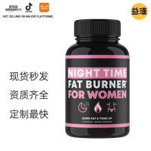 现货跨境60粒左旋肉碱胶囊Lose Weight Capsules热销白芸豆提取物