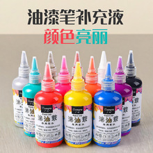 �V�{����Pīˮ�a��Һˮ��������Һ��ɫ����P��īƿ�b����ML����