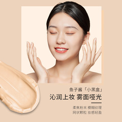 Diou black gold caviar water light skin nourishing shell air cushion cream small white skin bb cream concealer liquid foundation factory batch