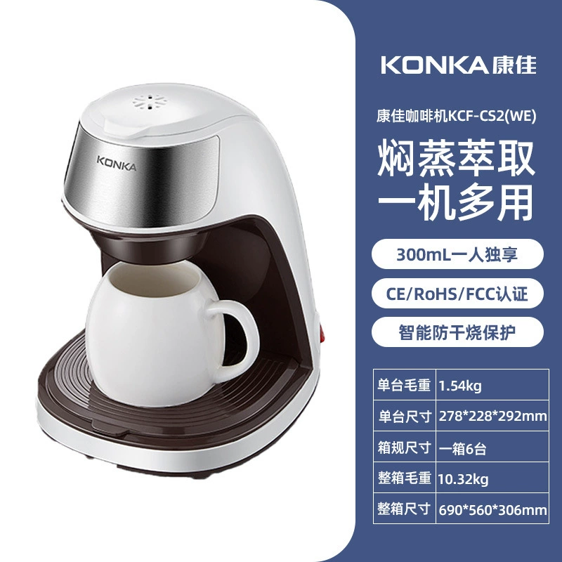 Konka (Cross-border trading), small coffee machine, handheld automatic flavored tea, American style