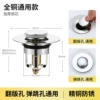Brass bounce core universal