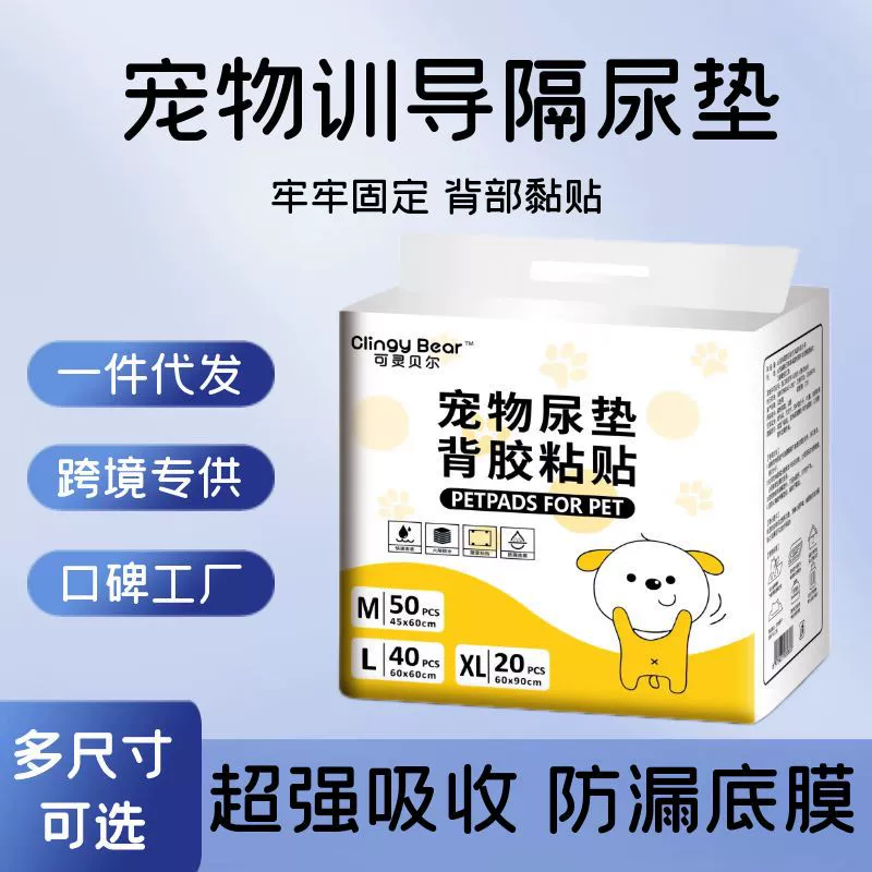 Можно вставить подмочку для домашних животных Одноразовые абсорбиционные подгузники