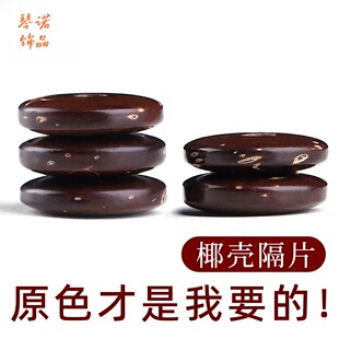 ���Z�Ʒ Ҭ����Ƭɢ��8/10mmҬ��diy�Ʒ�����朸����A�����l