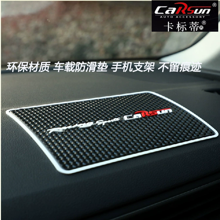Интерьер автомобиля Нескользящий коврик с рисунком из углеродного волокна, разностильный моющийся автомобильный нескользящий коврик, нескользящий коврик для приборной панели