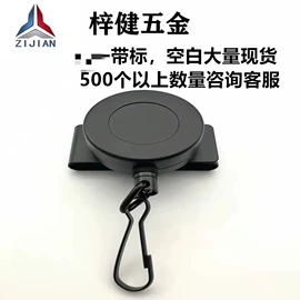 易拉得/扣;钥匙扣及钥匙扣配件;证件卡、挂绳