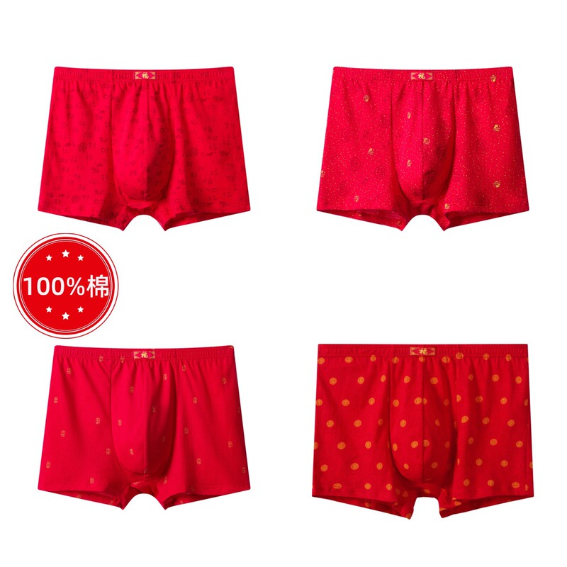 Men's Red Underwear for Their Zodiac Year, 100% Cotton Boxer Briefs, Year of the Horse Underwear, Pure Cotton Men's Underwear