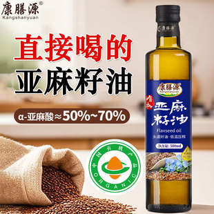 ����Դ �ЙC������������եֱ�Ӻ�500mlʳ������Ş��