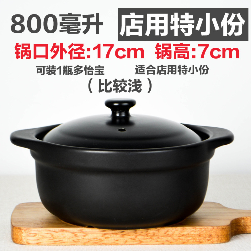 キャセロール粥、ライスヌードル、キャセロール、業務用小型高温耐性スパイシーポテトパウダー、家庭用シチューポット、鶏鍋、土鍋ご飯|undefined