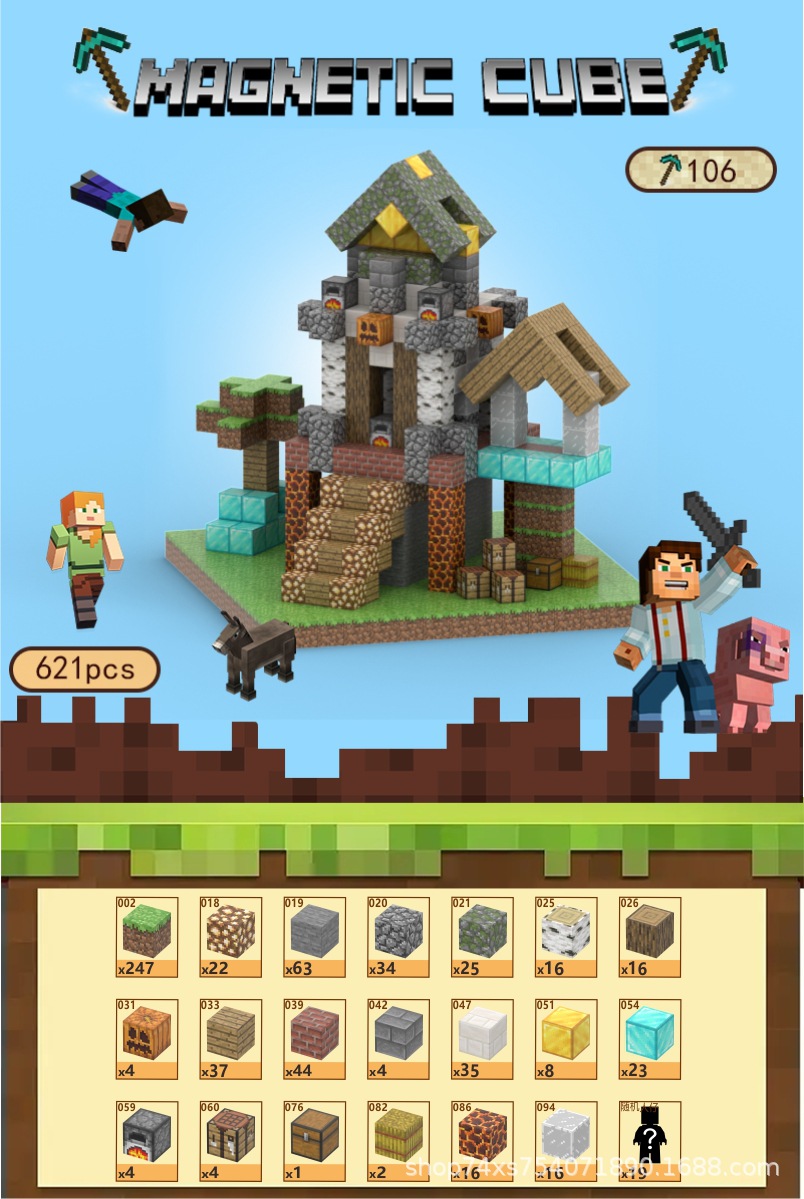 106	Лагерь книжного магазина приключений	621-ПКС