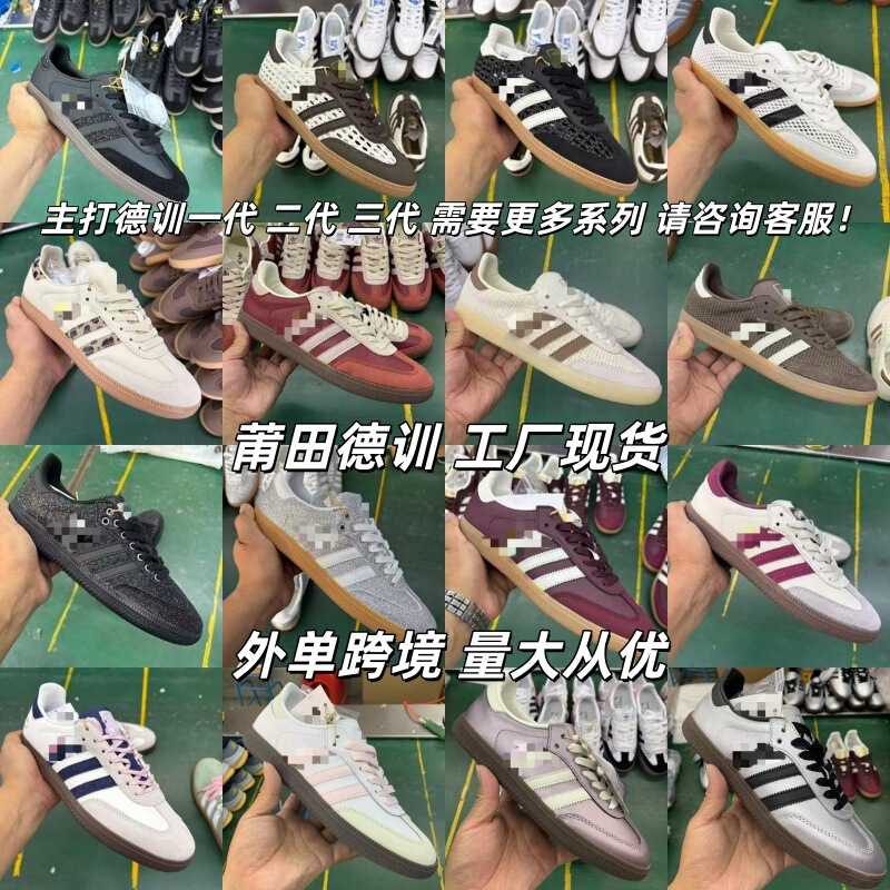 Pure originals SAMBA OG thin-soled German training shoes, retro T-toe sneakers, AD men's and women's sneakers