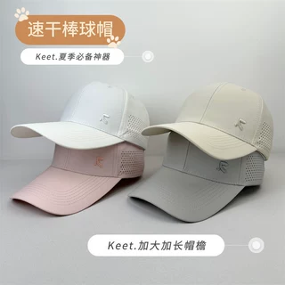 春夏新款速干硬顶鸭舌帽两侧打孔透气户外网眼防晒遮阳防晒棒球帽