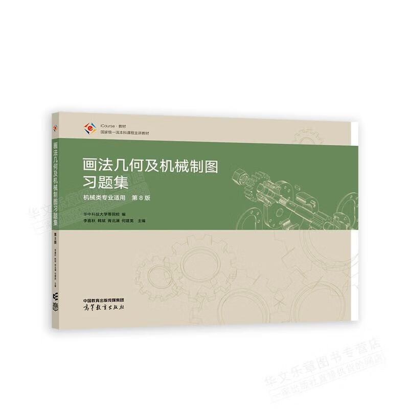 商品图