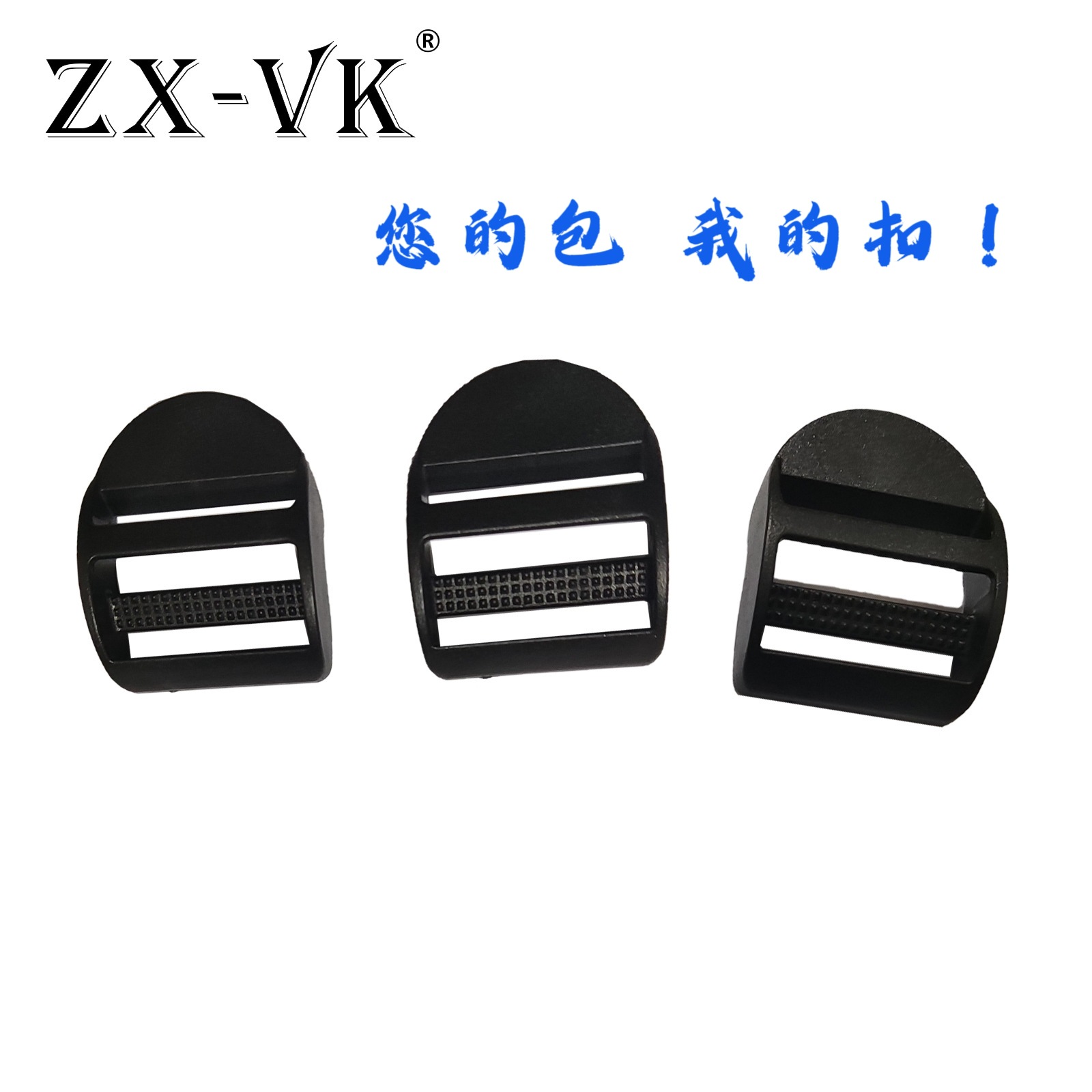 Hebilla trapezoidal de plástico de 25 mm, hebilla de plástico para escalera, hebilla de plástico de cuatro posiciones, hebilla de ajuste para correa de equipaje.