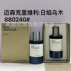 跨境爆款Maison Crivelli迈森克里维利香水Hibiscus Mahajád100m