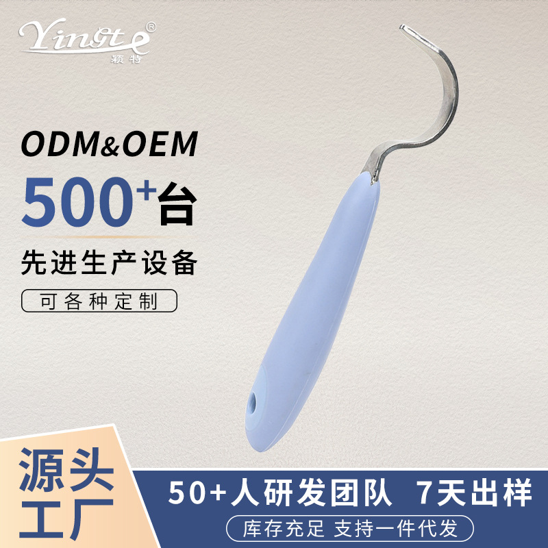 Yingte horse comb manufacturer directly supplies equestrian horseshoe hooks, stable cleaning tools, horse farm supplies, horseshoe hooks
