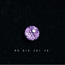 �쌎 ����~6mm���W�����ж�΁���ƽ��������ᔶ��