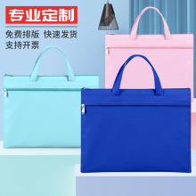 定 制LOGO文件袋帆布手提双层收纳会议袋学生美术袋环保加厚防水
