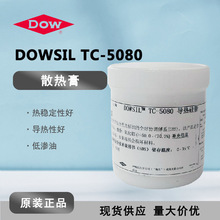 DOWSIL����������TC5080 �����֬ ɢ���TC-5080 �M�ڌ���� 1kg
