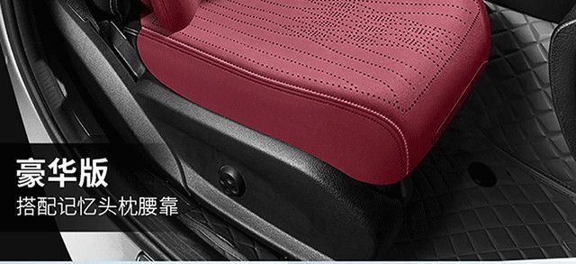 Lincoln Special Car Seat Cushion for All Seasons Z Adventurer Seat Cushion Navigator Aviator All-Inclusive Cushion Suede